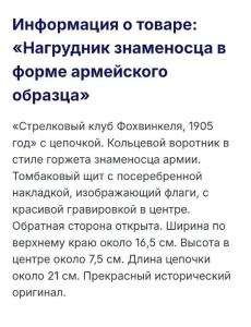 Screenshot_20260923-010523_Chrome.thumb.jpg.e9c5d837c7502b2751a55c1a15a4feeb.jpg