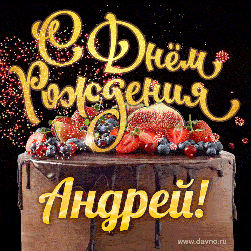 andrej-1.thumb.gif.f6cbdec00a5666bbd6784b54cb111268.gif