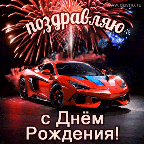 birthday-1350.thumb.gif.e7e116f5d75019be6a2084439b11351c.gif