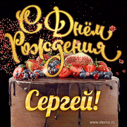 sergej-1.thumb.gif.b9bc7a3a0c518fefa7f133ee73841b33.gif