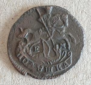 Полушка 1772 ЕМ (1).jpg