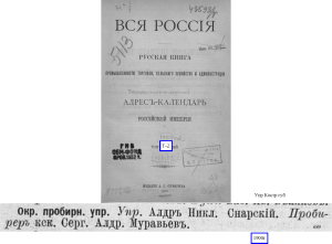 1900г.png