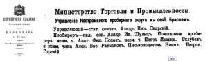 1911г..png