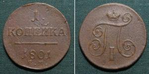 1kop1801.jpg