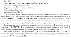 Снимок экрана 2026-10-17 185907.png