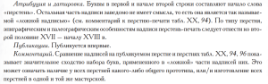Снимок экрана 2026-10-17 185943.png