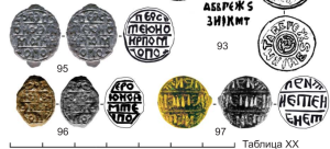 Снимок экрана 2026-10-17 190322.png