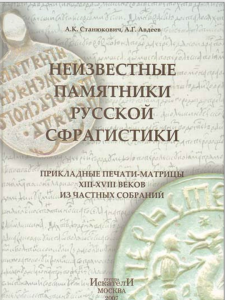 Снимок экрана 2026-10-17 190725.png