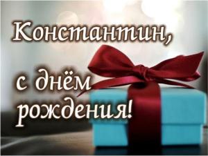 Dr.Konstantin(5).thumb.jpg.50d04f844327e00b27924d735a659bd9.jpg