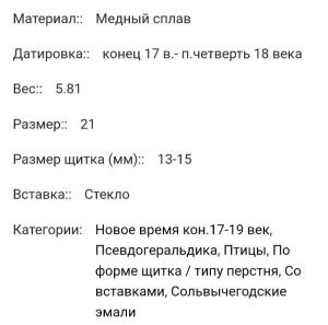 Screenshot_20261013_203228_Opera.thumb.jpg.252ef4c7d4255e661701d094afe936e8.jpg